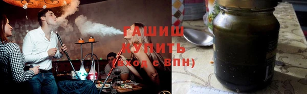 кокаин VHQ Бугульма