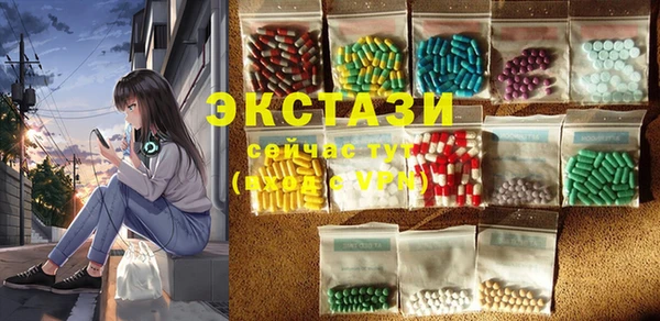 MDMA Premium VHQ Бородино