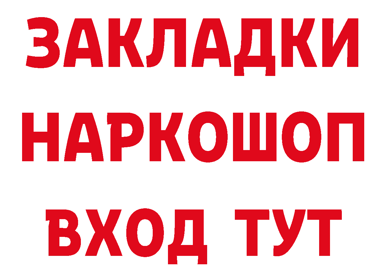 Печенье с ТГК марихуана ссылка сайты даркнета МЕГА Ардатов